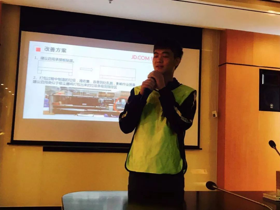 第二屆物流專業(yè)“京東京苗班”企業(yè)課程總結表彰會