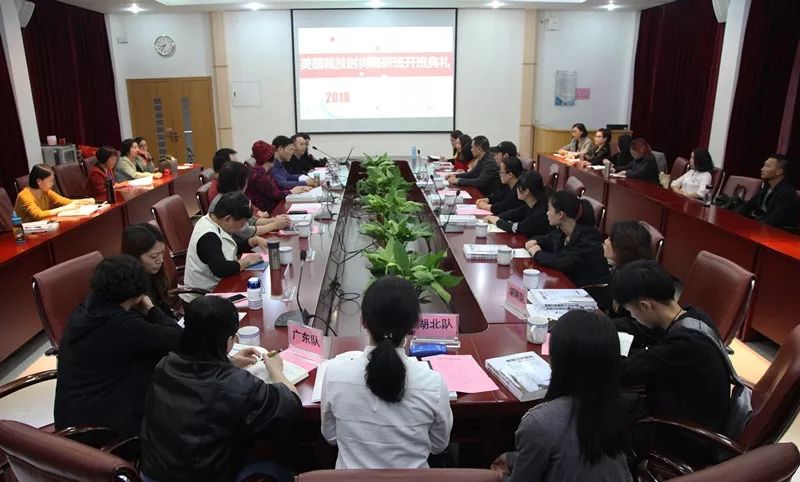 美國裁技時尚高研班在白云工商技師學院開班