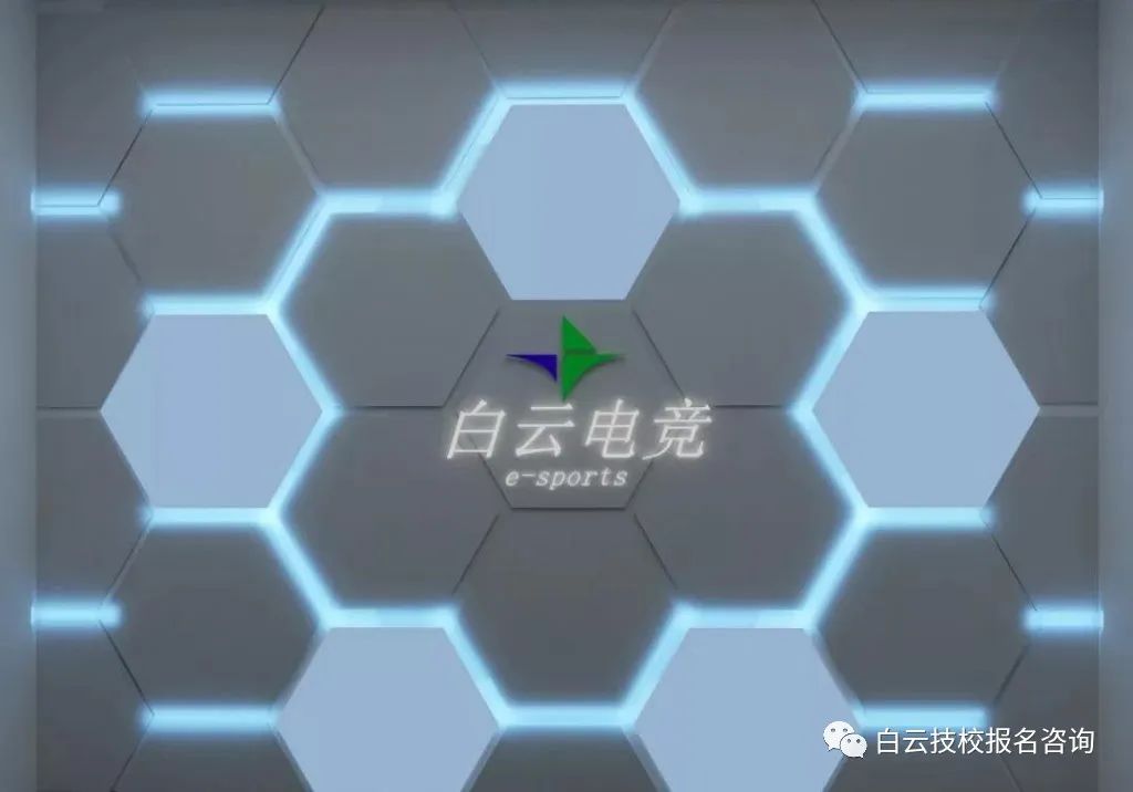 廣州電競專業(yè)學校-廣州電子競技學校2024年招生簡章-廣東技校排名網(wǎng)