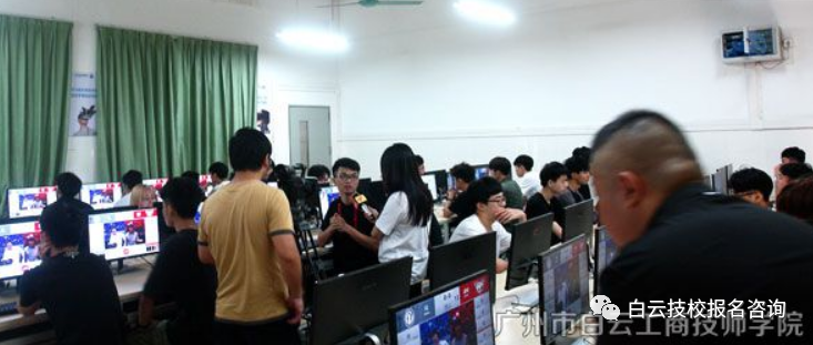 廣州電競專業(yè)學校-廣州電子競技學校2024年招生簡章-廣東技校排名網(wǎng)