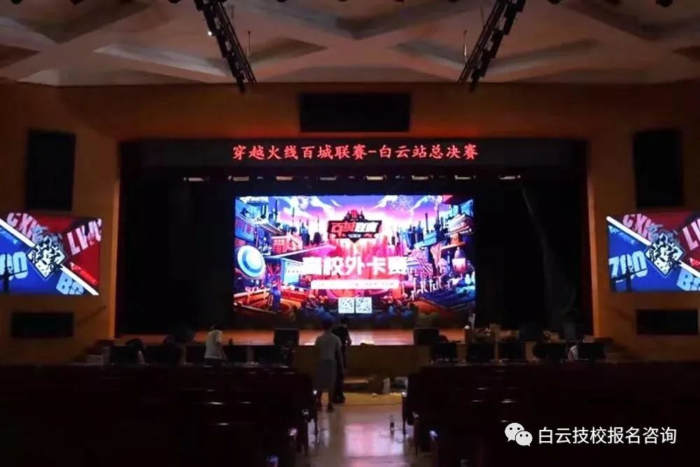 廣州電競專業(yè)學校-廣州電子競技學校2024年招生簡章-廣東技校排名網(wǎng)