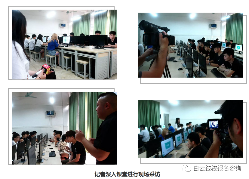廣州電競專業(yè)學校-廣州電子競技學校2024年招生簡章-廣東技校排名網(wǎng)