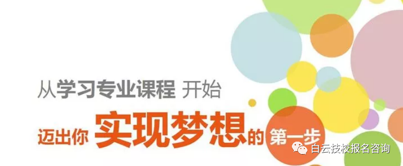 廣州電競專業(yè)學校-廣州電子競技學校2024年招生簡章-廣東技校排名網(wǎng)