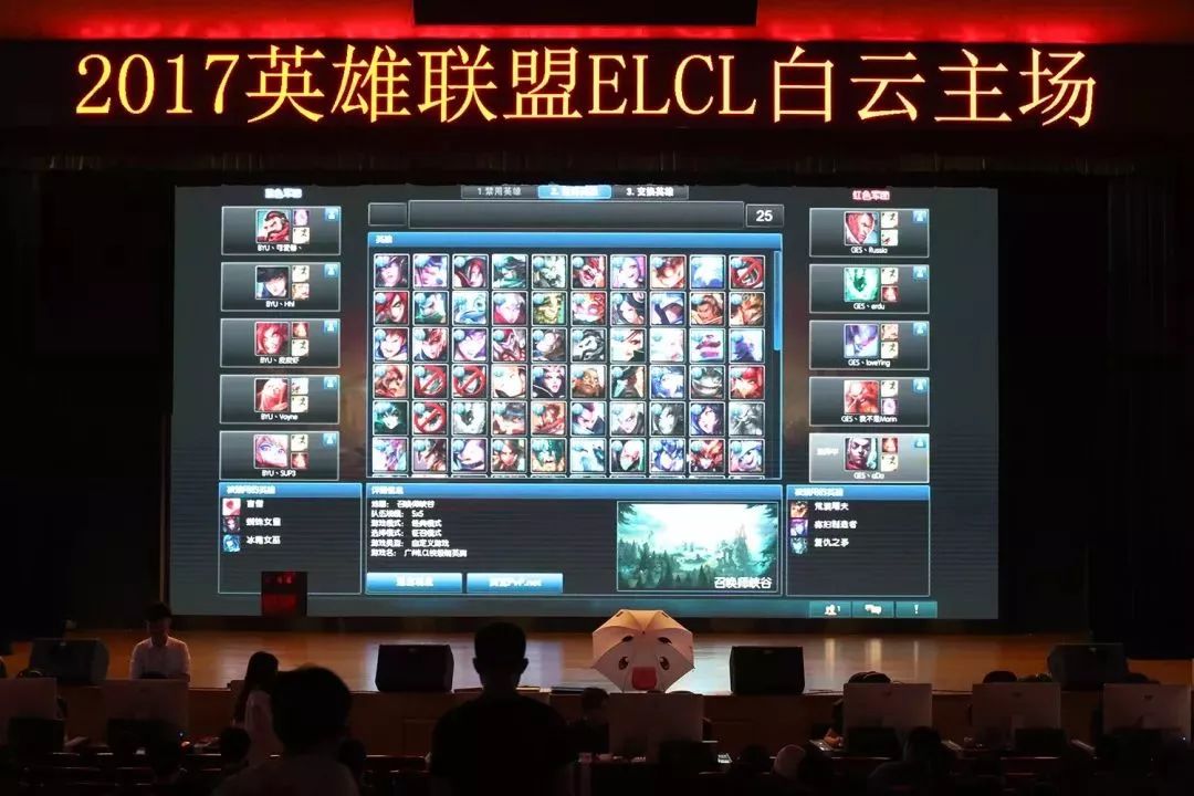 廣州白云職業(yè)學院電競班