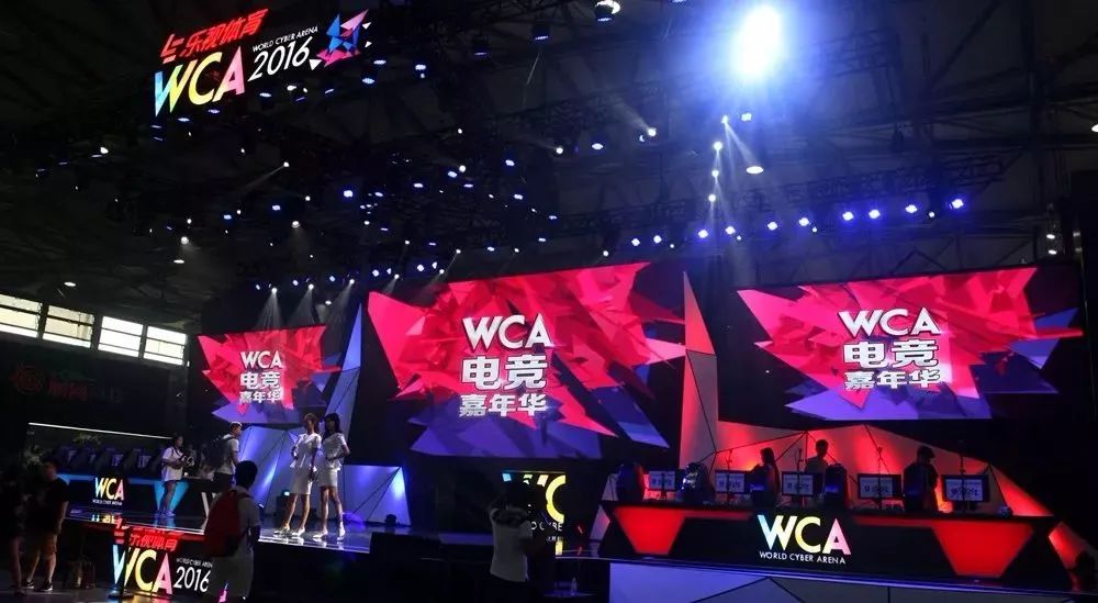 廣州白云職業(yè)學院電競班