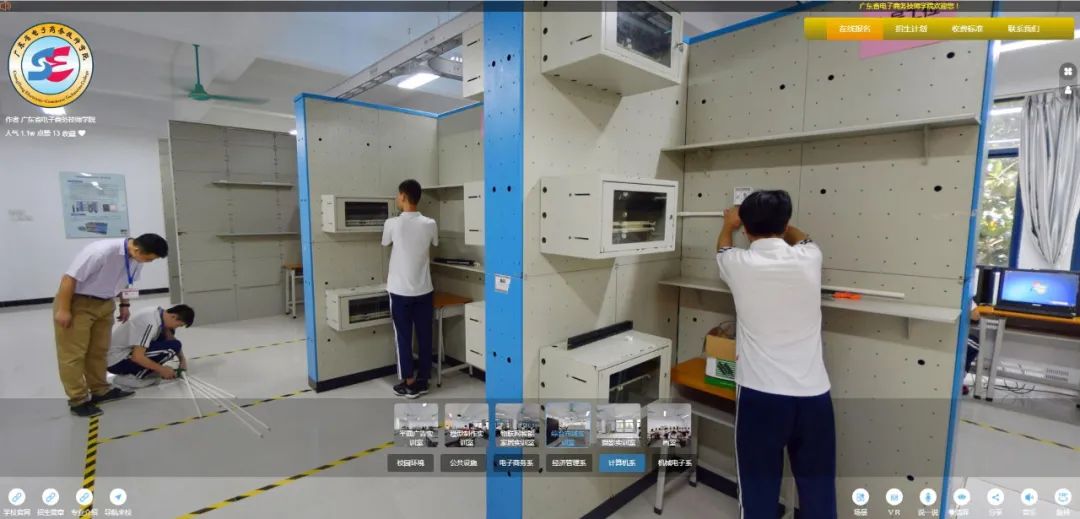 硬核推薦丨校園VR全景來啦！