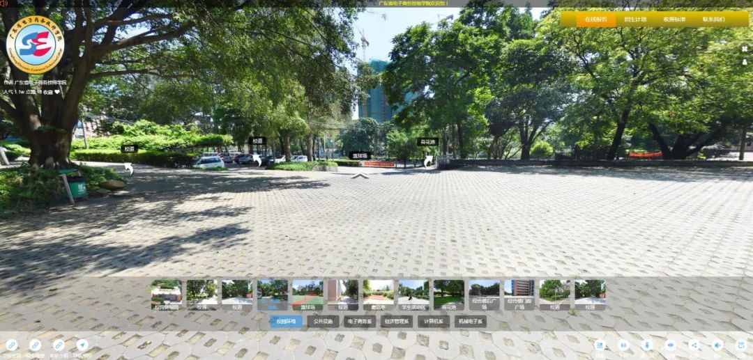 硬核推薦丨校園VR全景來啦！