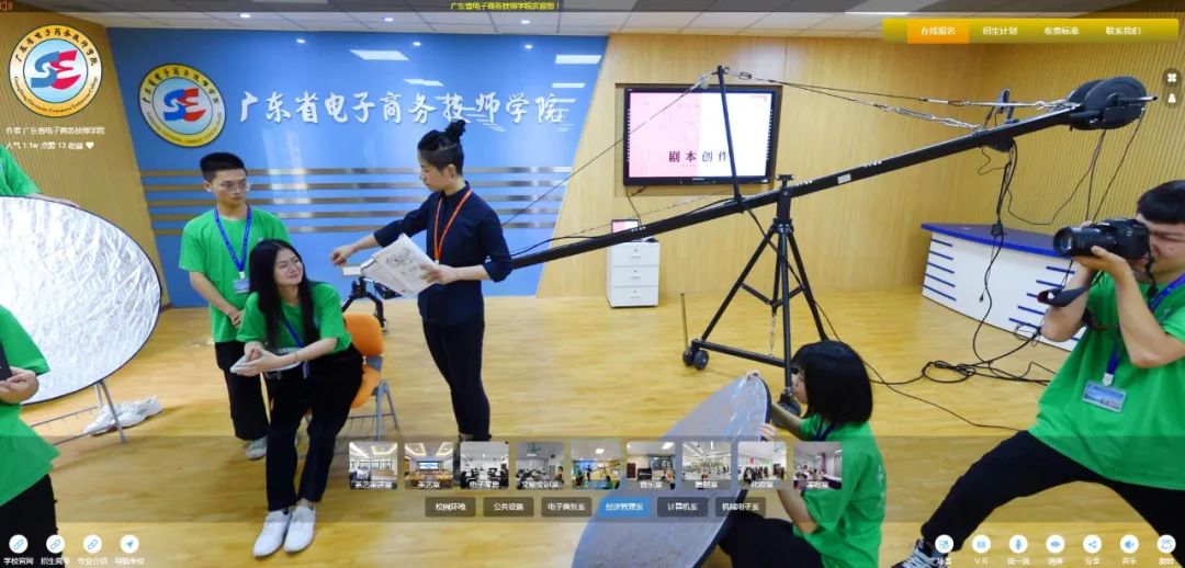 硬核推薦丨校園VR全景來啦！