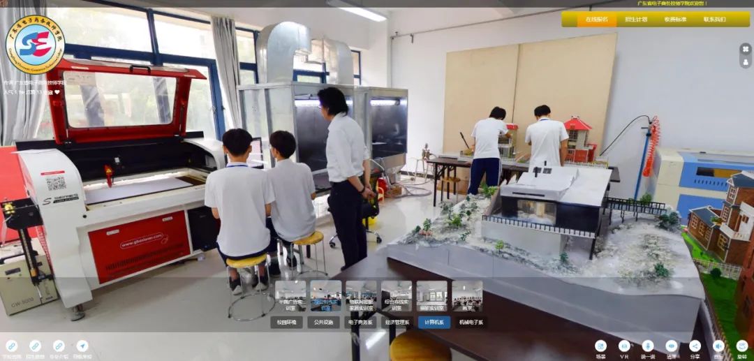 硬核推薦丨校園VR全景來啦！